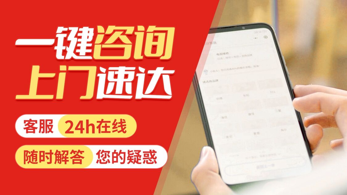 南宁paloma热水器关于我们